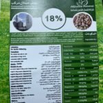 تسمين حملان %18
