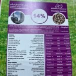 علف أغنام وإبل %14